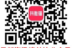 快手小程序变现绑定教程