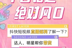 爬楼正式与美逛合作-所有会员关系同步