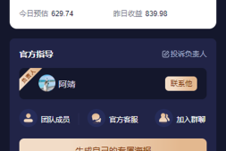 居然有人发现抖推猫没有收益?