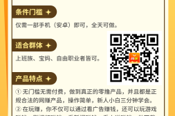 玩赚商店,一个看视频看广告就可以赚钱的APP