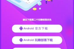 玩赚-0撸广告常识