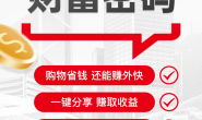 新上线平台,微信小店推客纷纷店