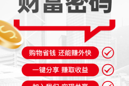 新上线平台,微信小店推客纷纷店