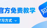 好消息!!抖推猫知乎推文免费教学终于来啦!