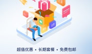 聊一下19元办理超100G流量卡是真的还是假的