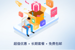 聊一下19元办理超100G流量卡是真的还是假的