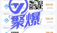 通过百度智能体赚钱的玩法