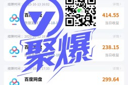 通过百度智能体赚钱的玩法