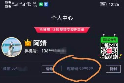 我挂上了抖推猫抖音快手小程序,为什么没有收益?