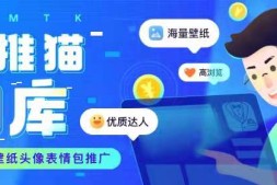 抖推猫新平台上线-抖音蓝猫图库