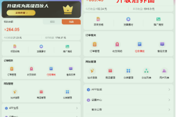 关于免费送课程,免费送站长后的网站使用