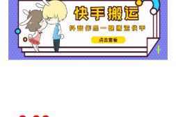 【搬运必备】最新快手搬运抖音作品脚本,实时监控一键搬运轻松原创【永久版脚本】