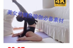 2023抖音快手短视频美女号制作美女号搬运新号玩法新技术素材+教程