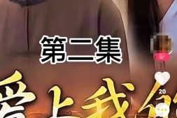 抖音快手微信视频号短剧推广平台