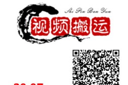 2023最新抖音快手搬运玩法,简单操作包过dou+【详细玩法教程】