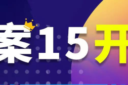 短视频文案公式十五种方法