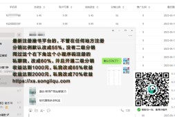 抖音野象故事会怎么拿授权?海豚故事,阳光故事会授权