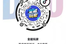 通知:抖推猫抖音小程序【全能玩家】上线‼️其它口令类小程序暂时下架