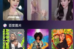 自定义视频变脸的视频制作APP