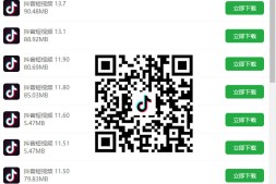 抖音挂不上小程序?抖音看不到小程序?抖音历史旧版本下载